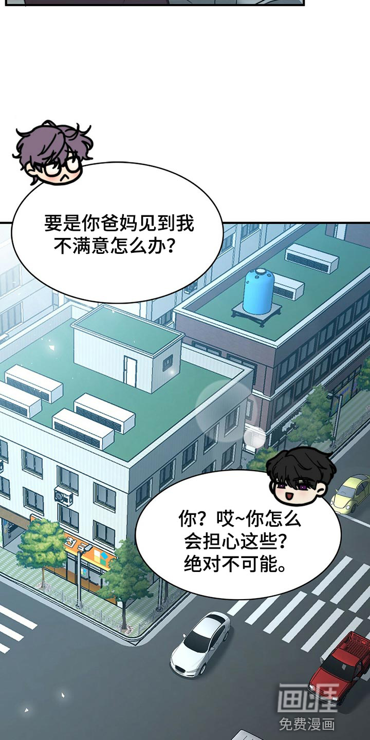 第121话12