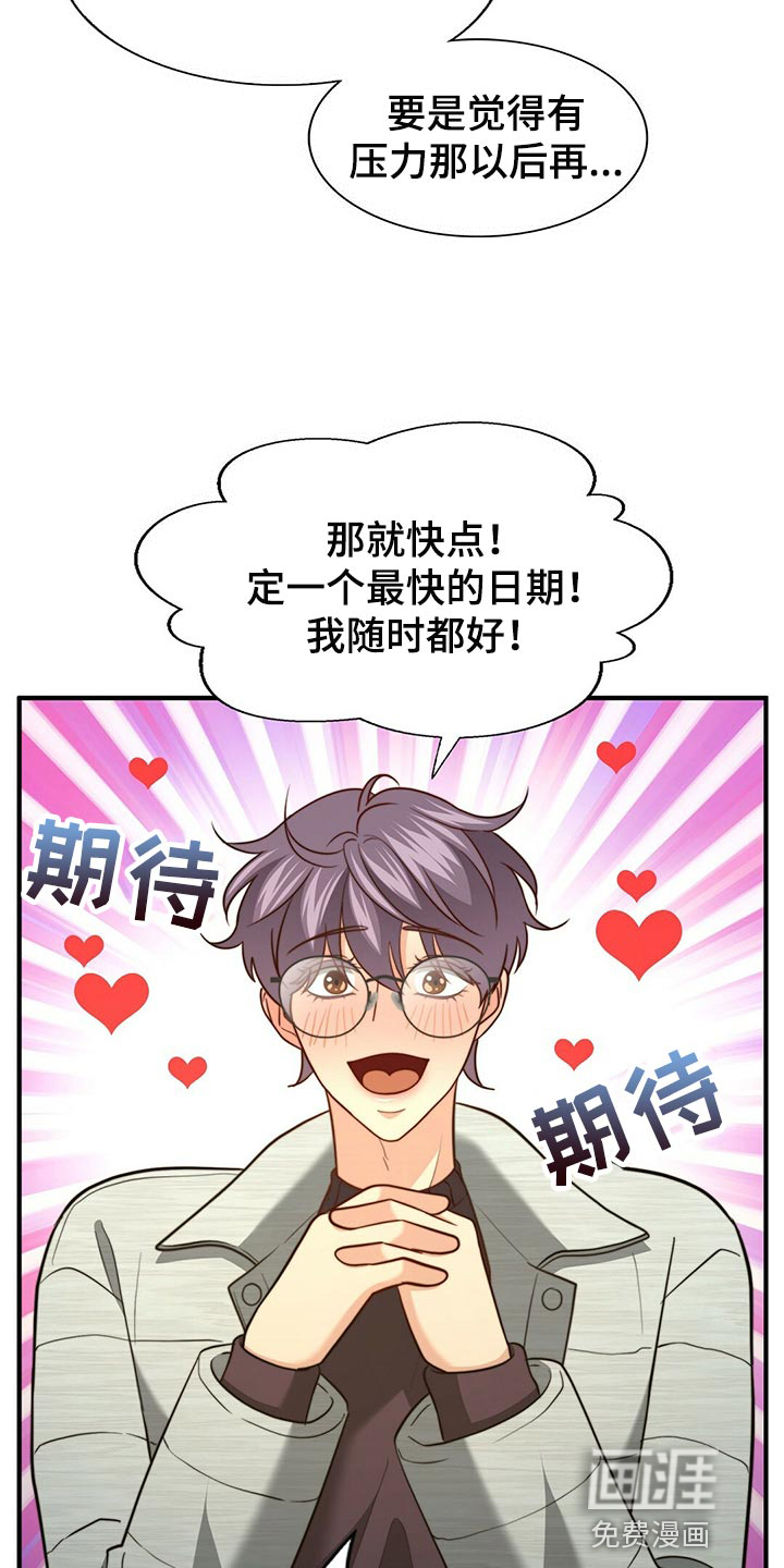 第121话10