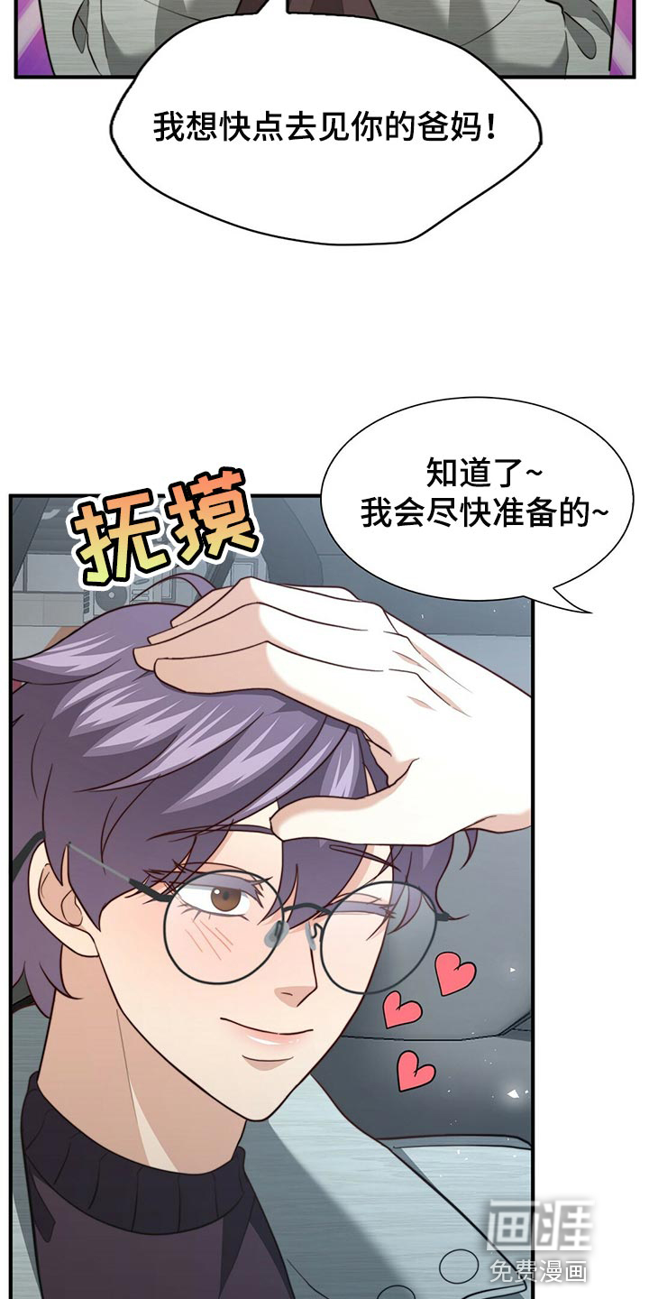 第121话11