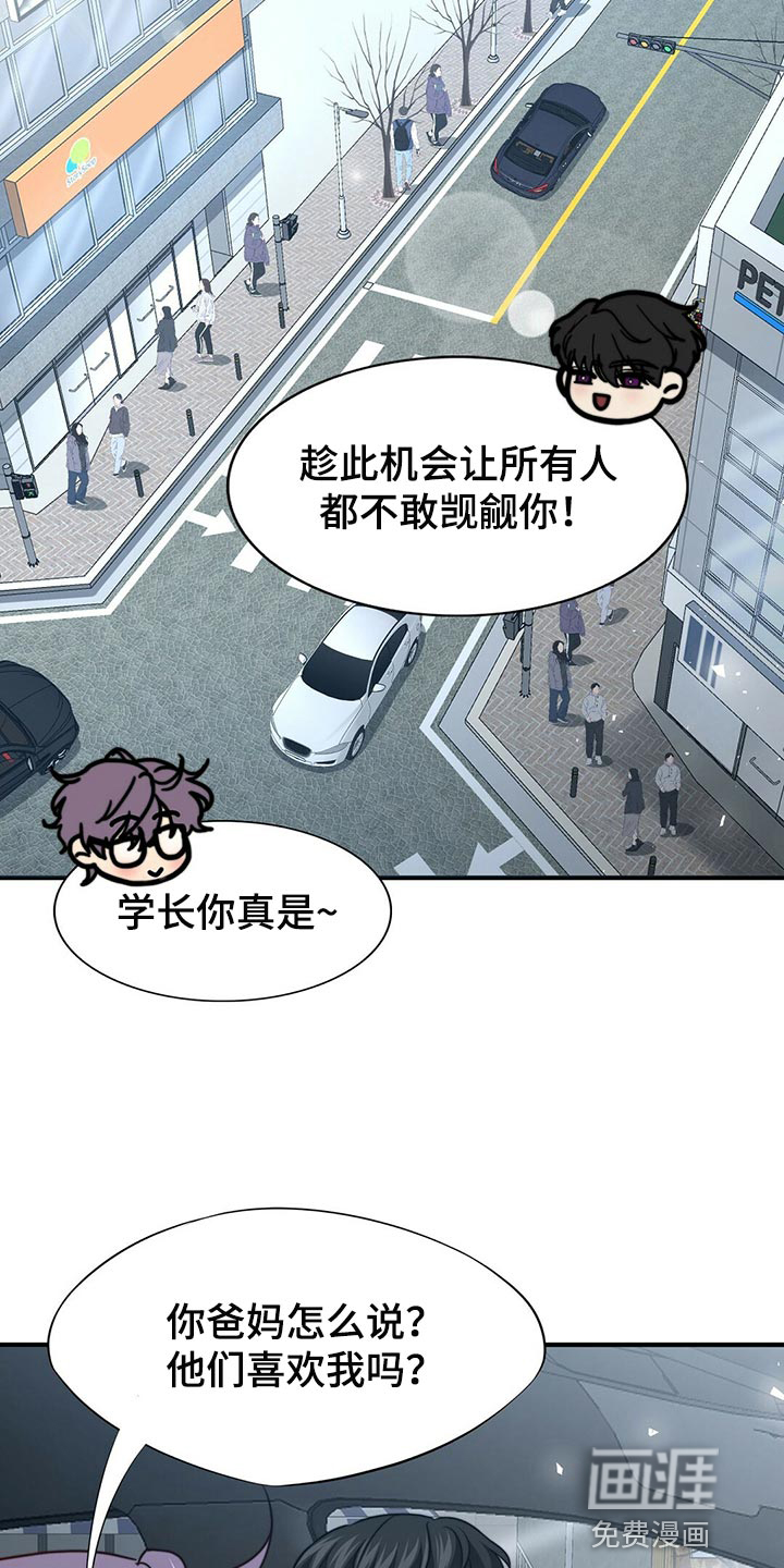 第121话7