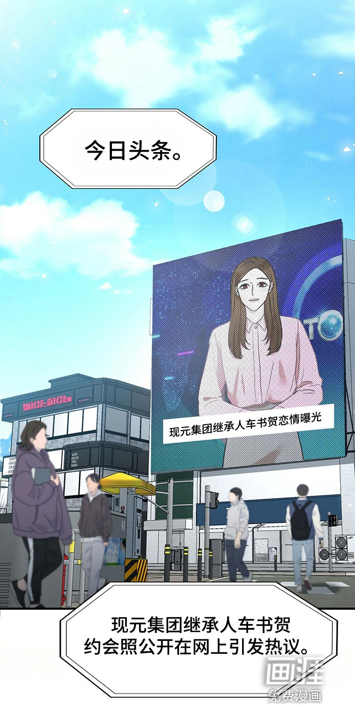 第121话1