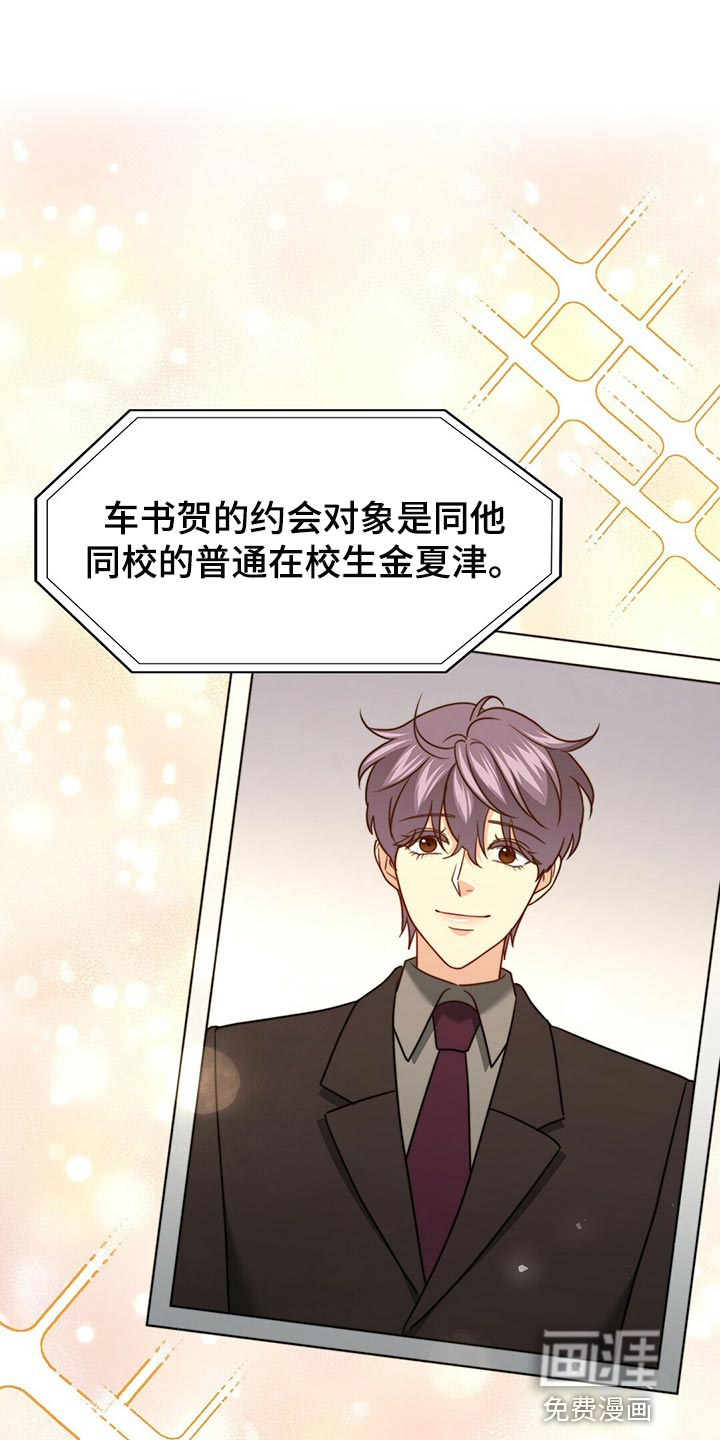 第121话2