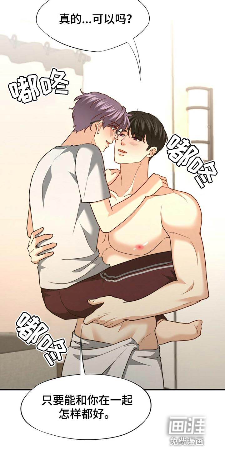 第120话11