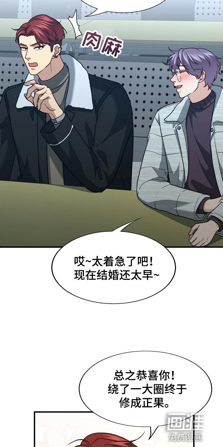 第120话21