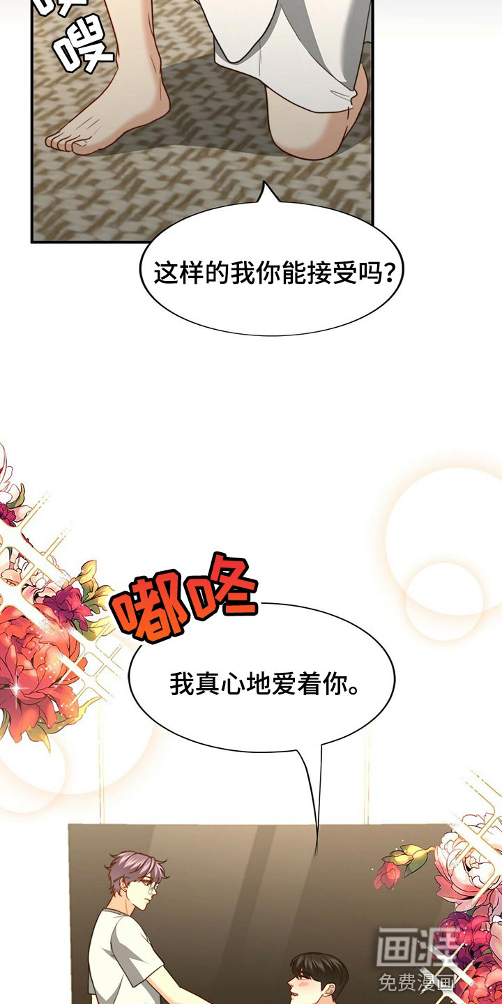 第120话7