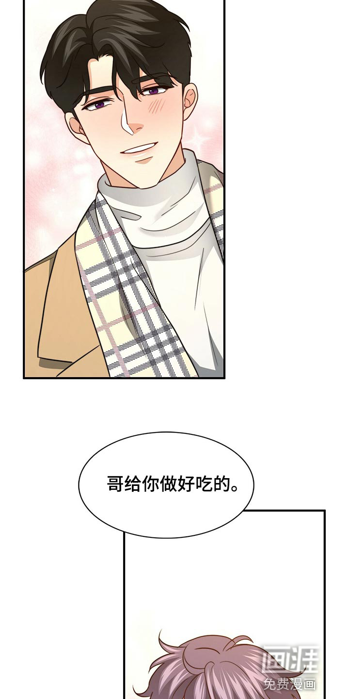 第120话25