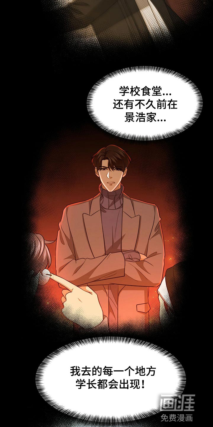 第120话5