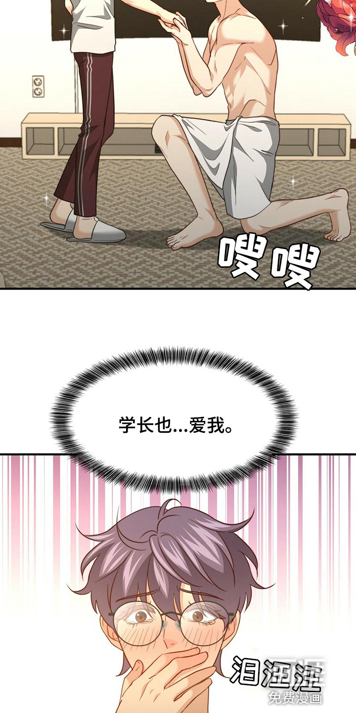 第120话8