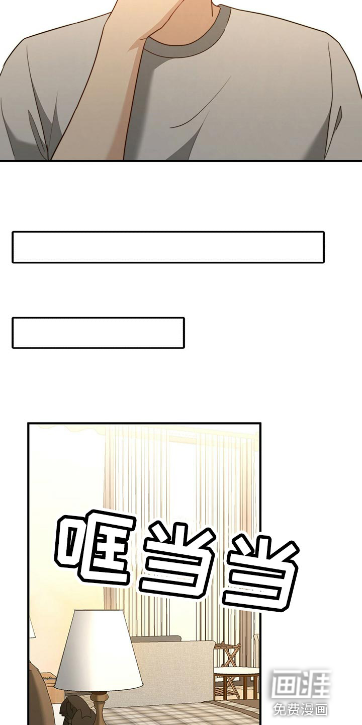 第120话9