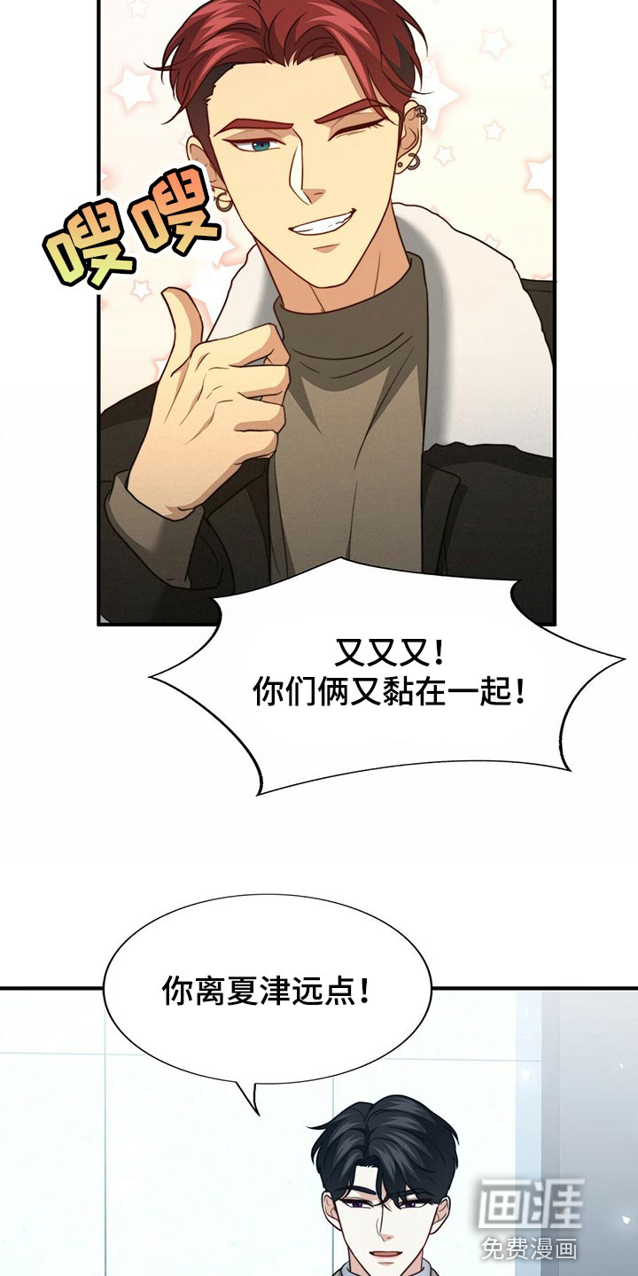 第120话22