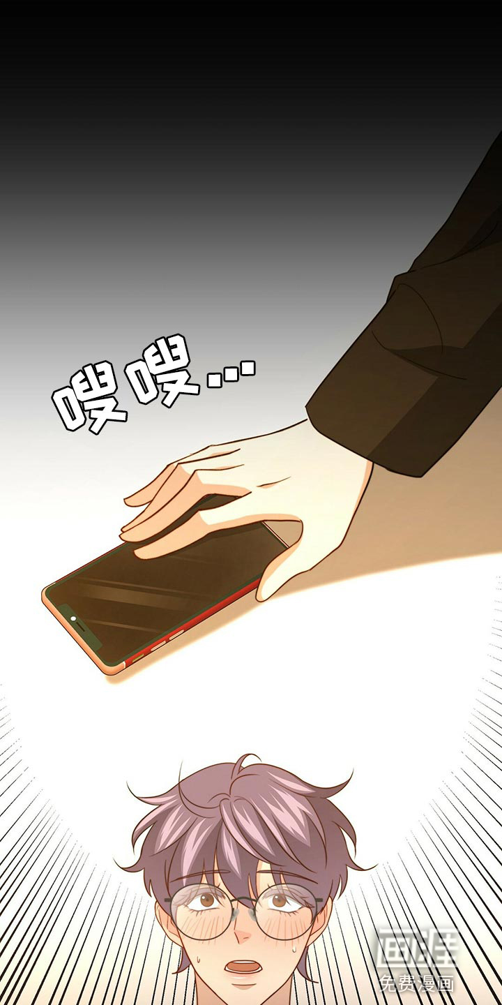 第120话3