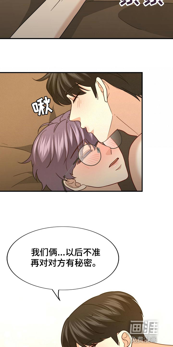第120话16
