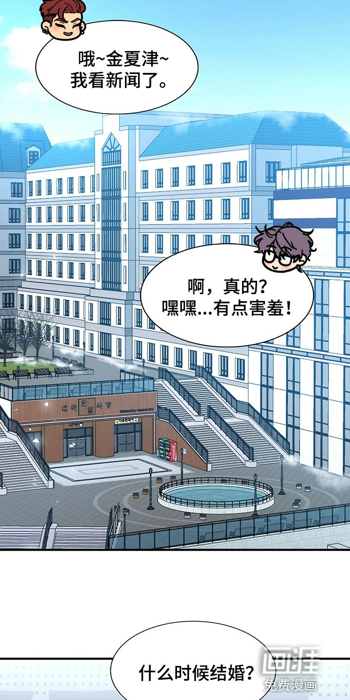 第120话20