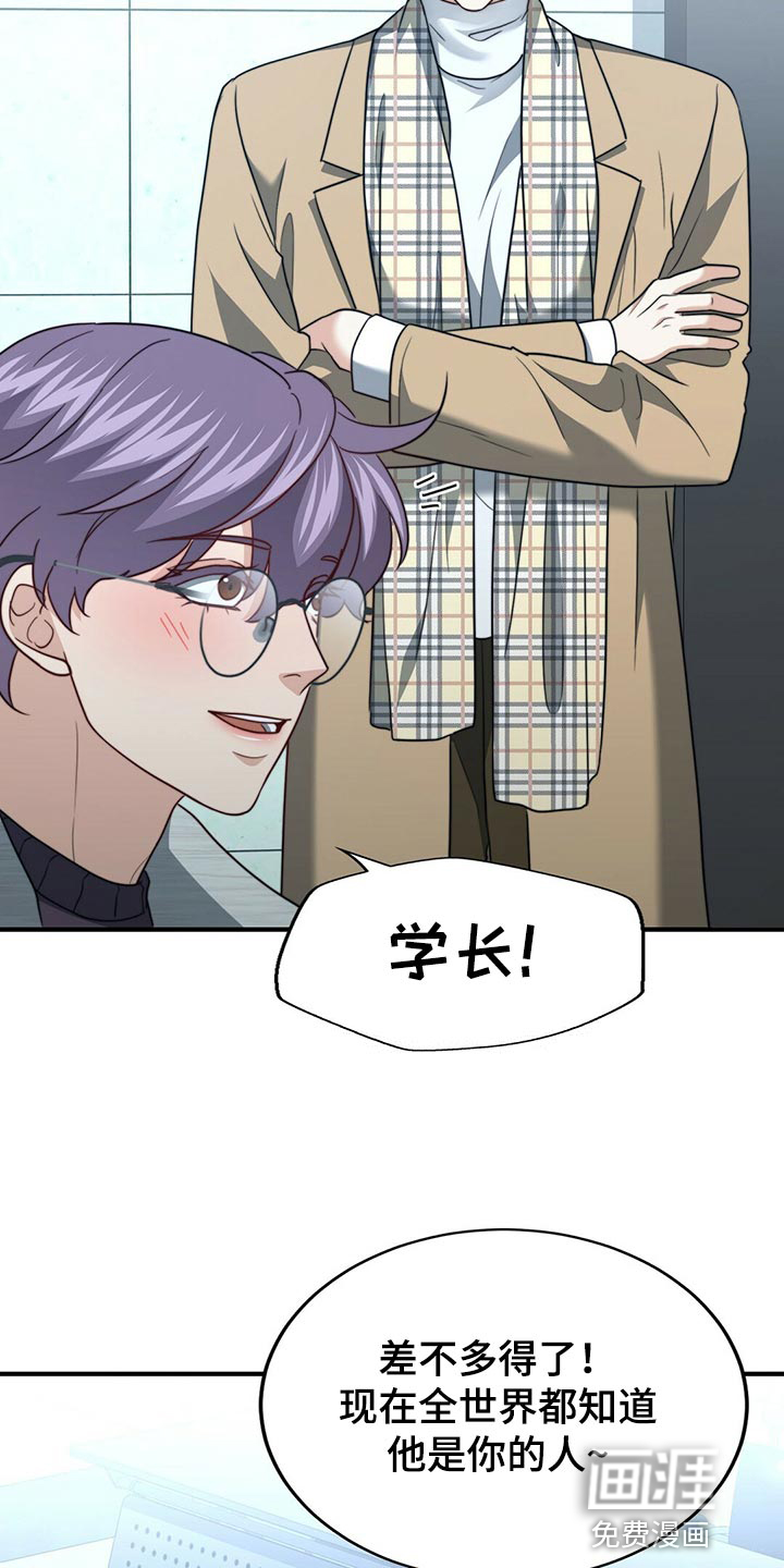 第120话23