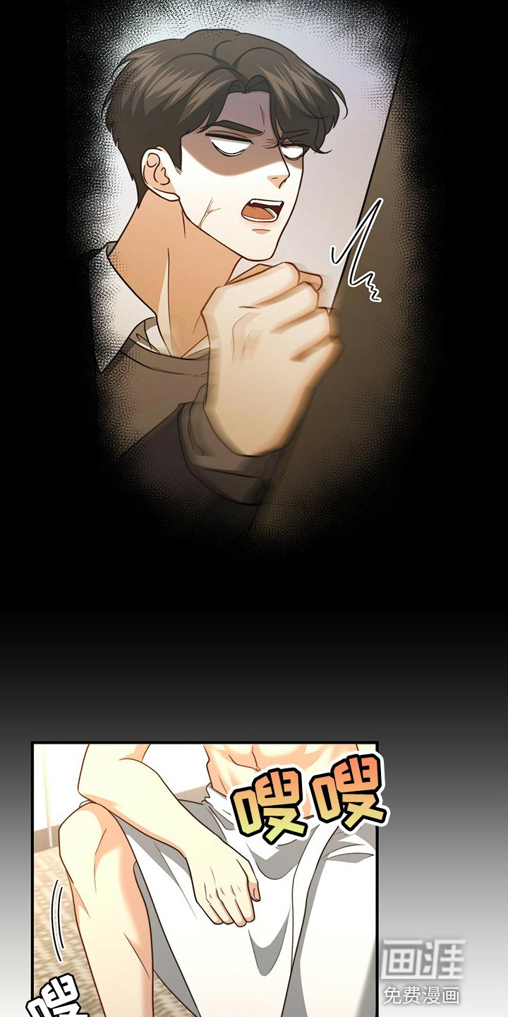 第120话6