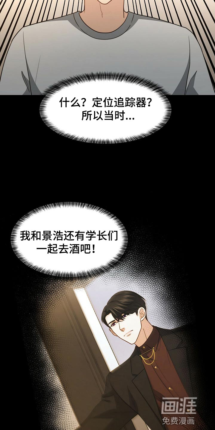 第120话4