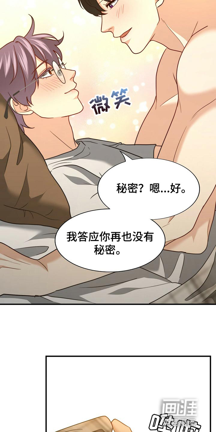 第120话17