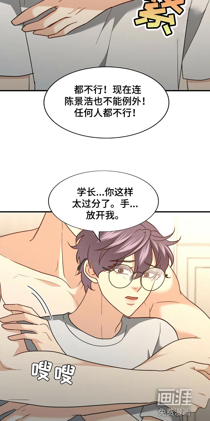 第118话9