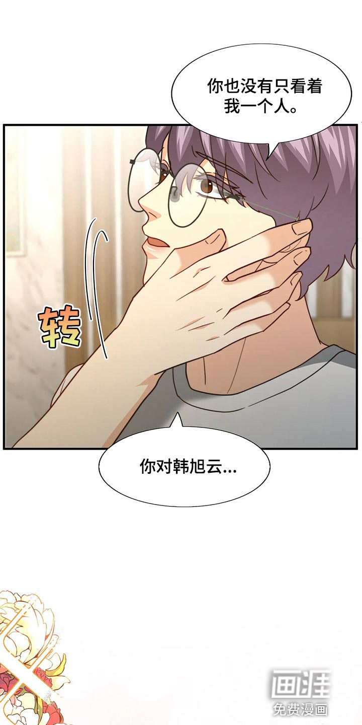 第118话12
