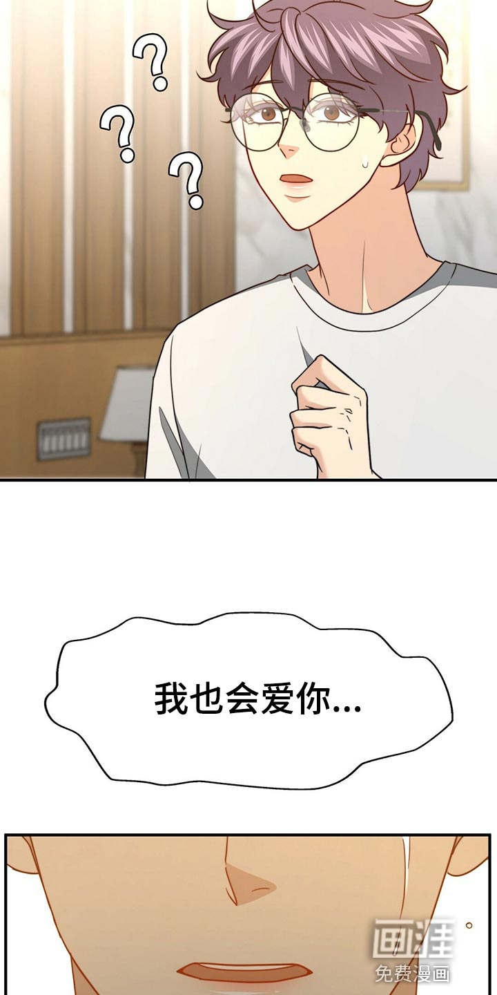 第118话25