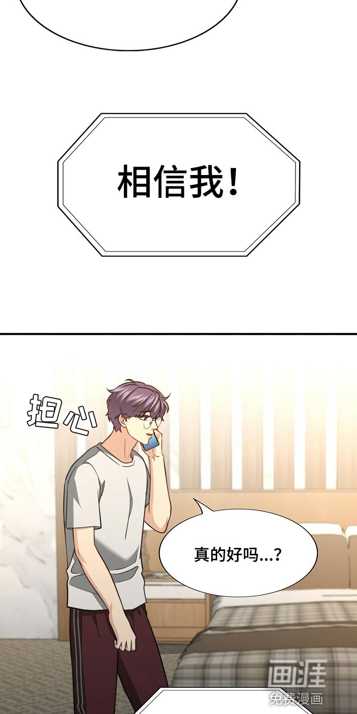 第118话1