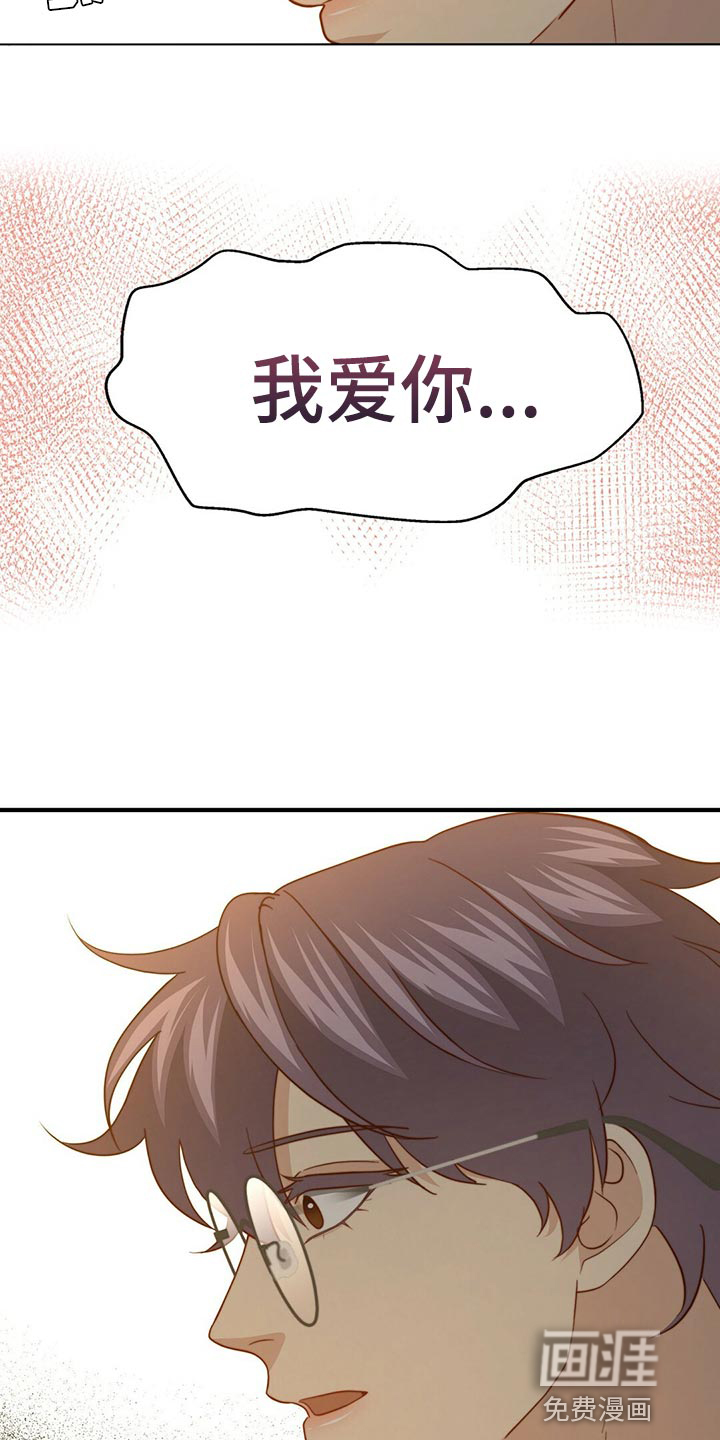 第118话22