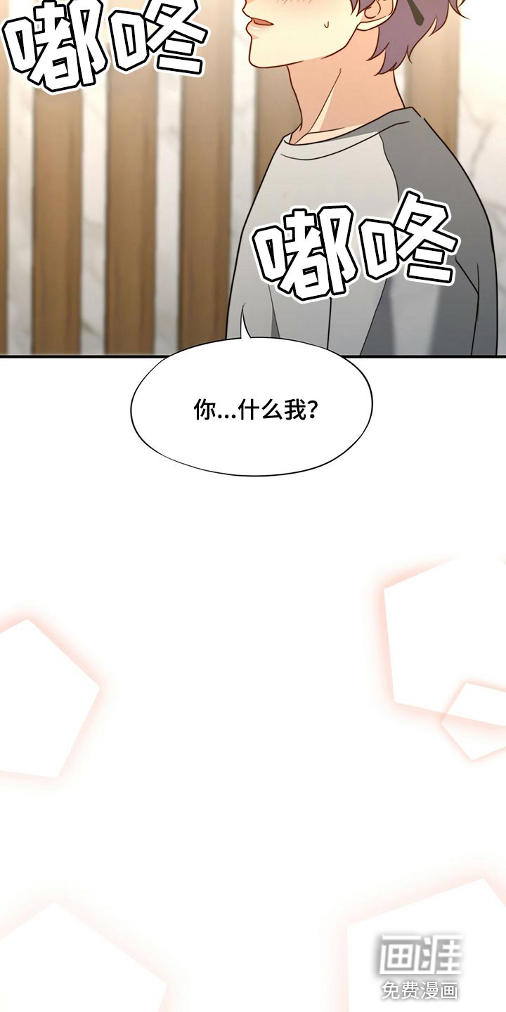 第118话27