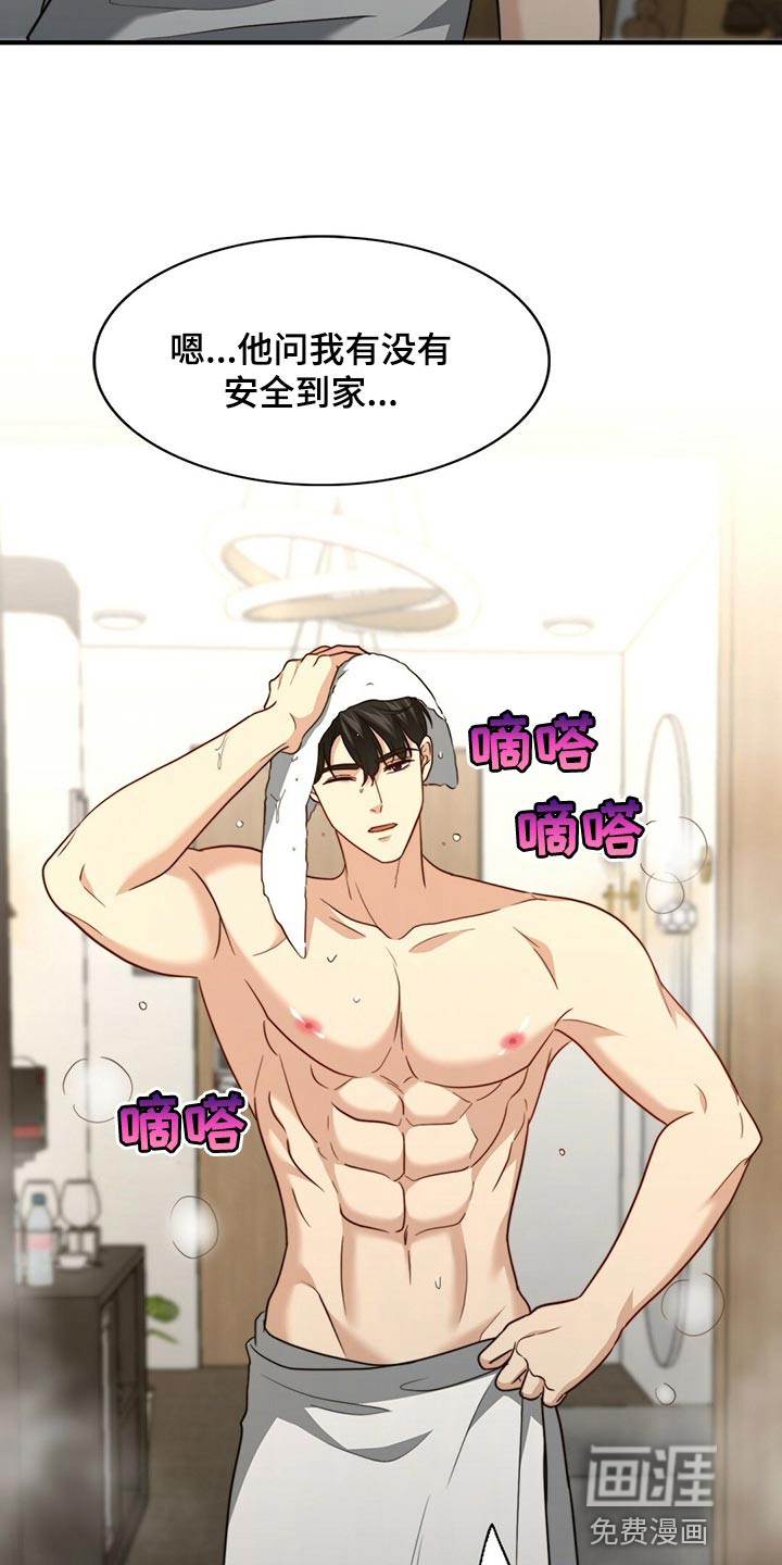 第118话5