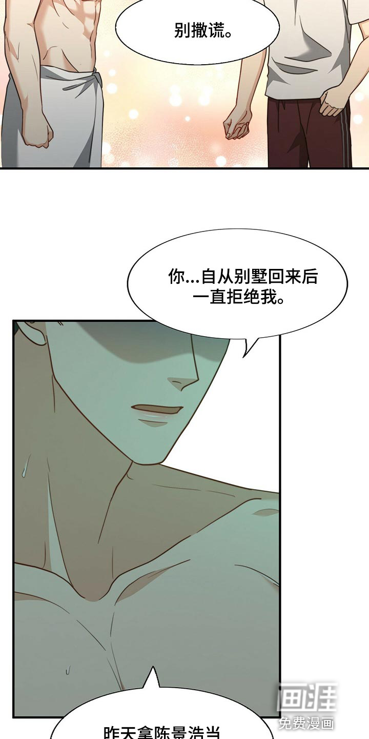 第118话19