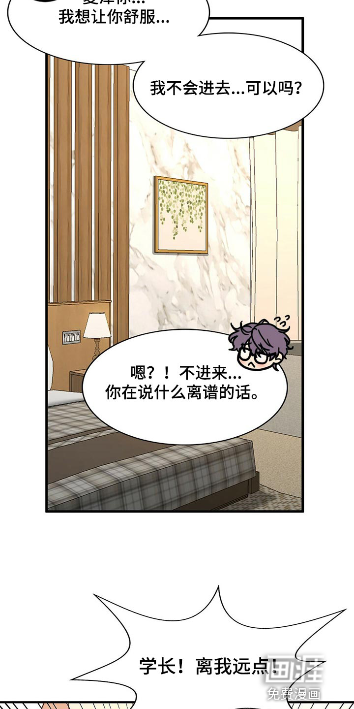第118话15