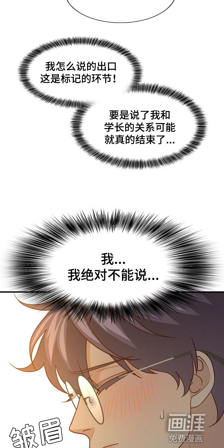 第118话21