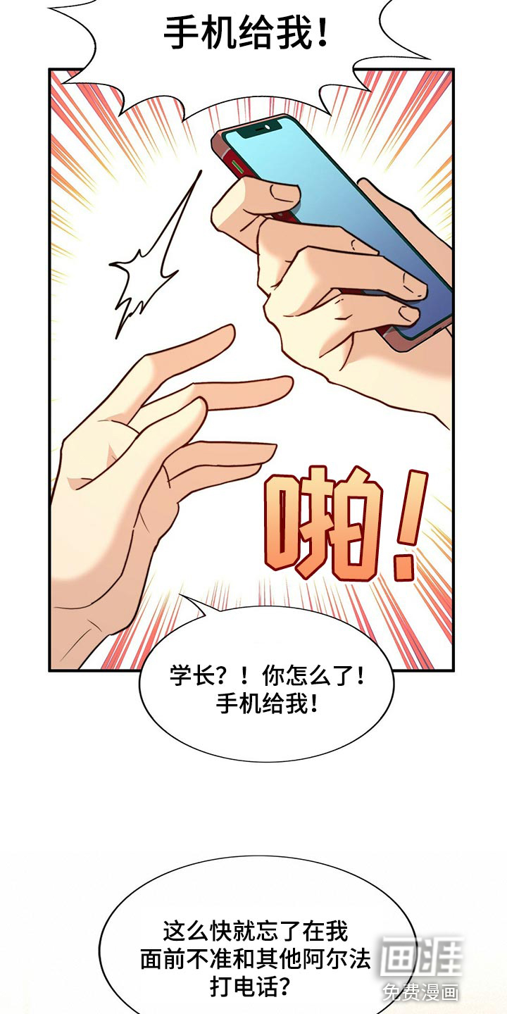 第118话7