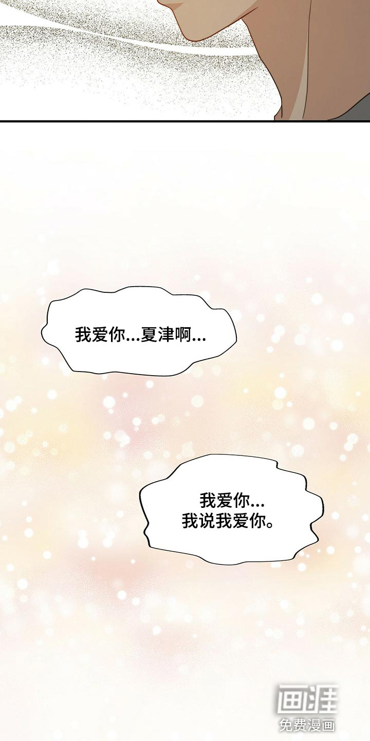 第118话23
