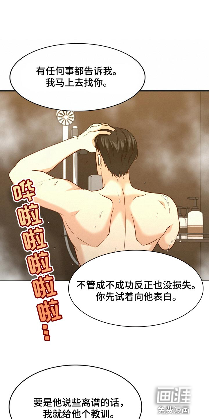 第118话0