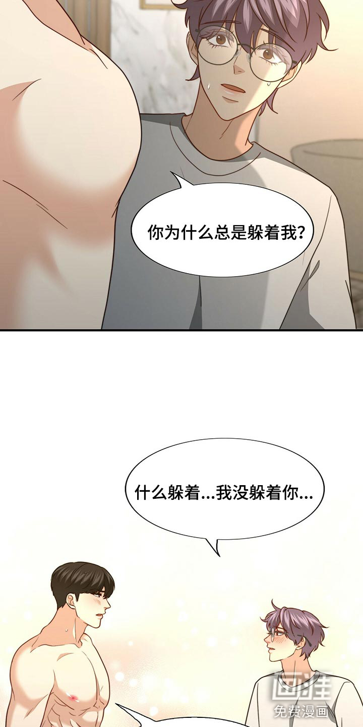 第118话18