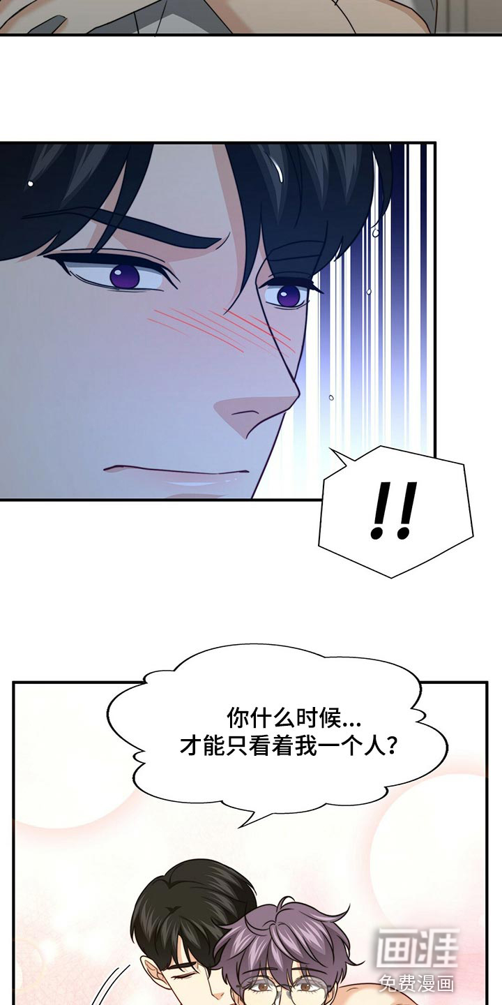 第118话10