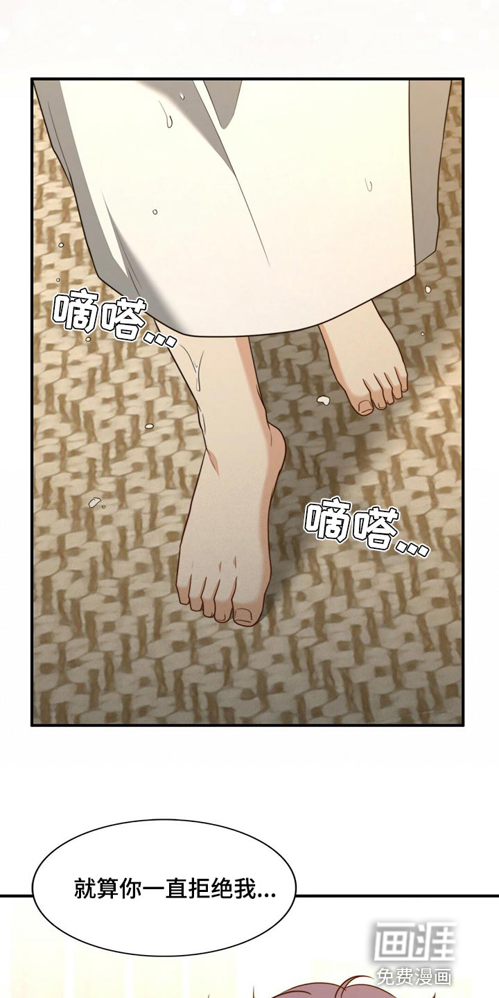 第118话24
