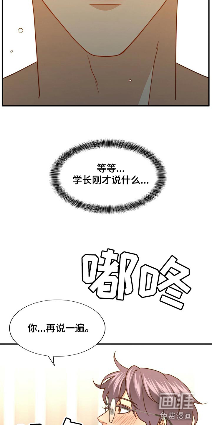 第118话26