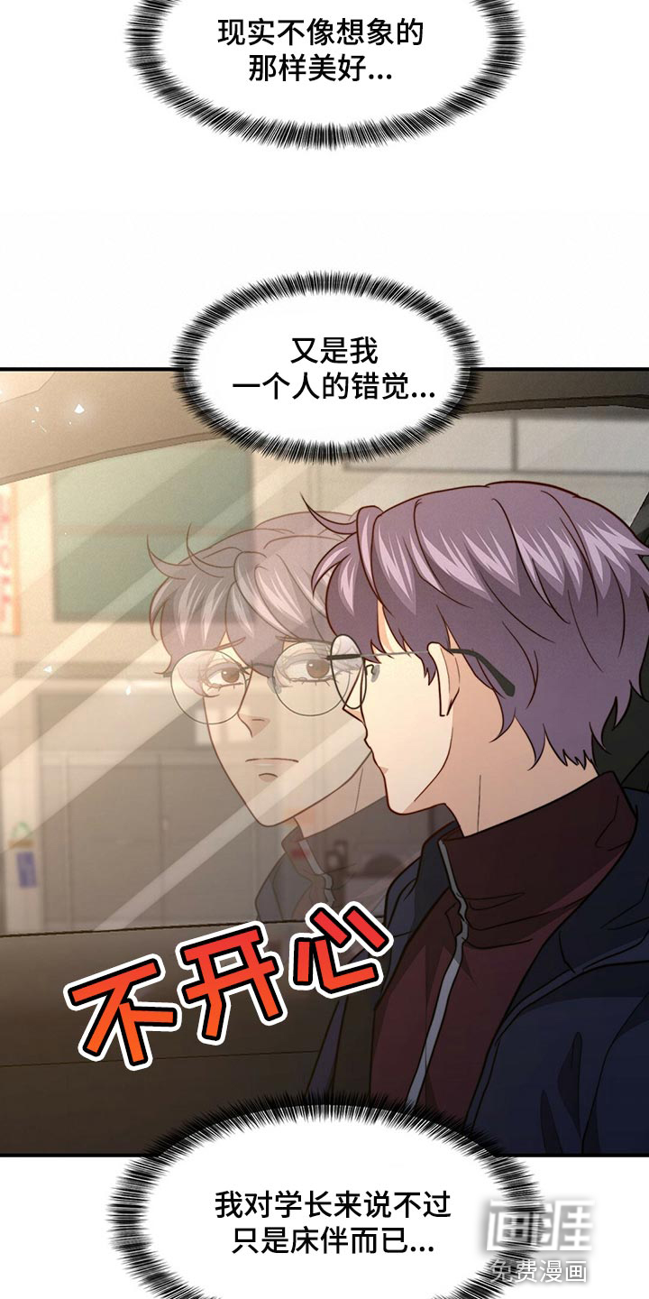 第117话6