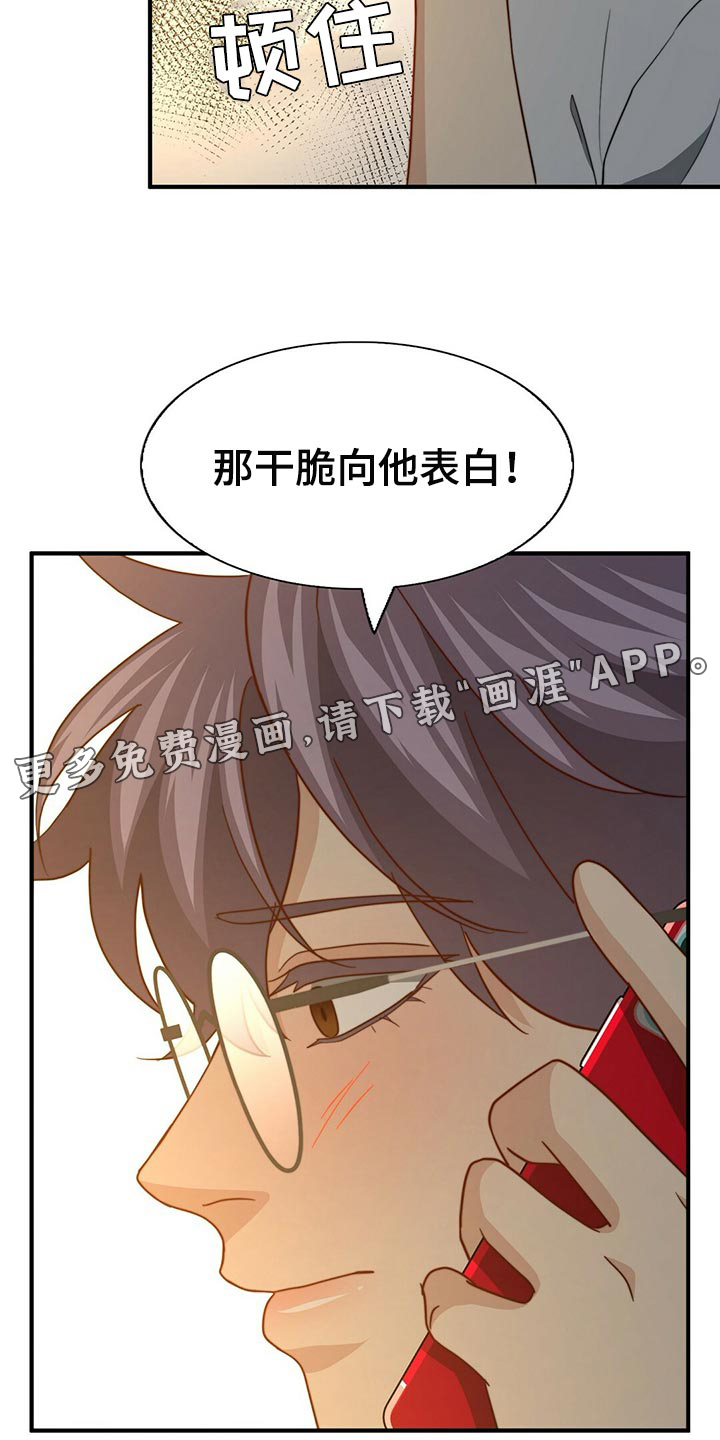 第117话29