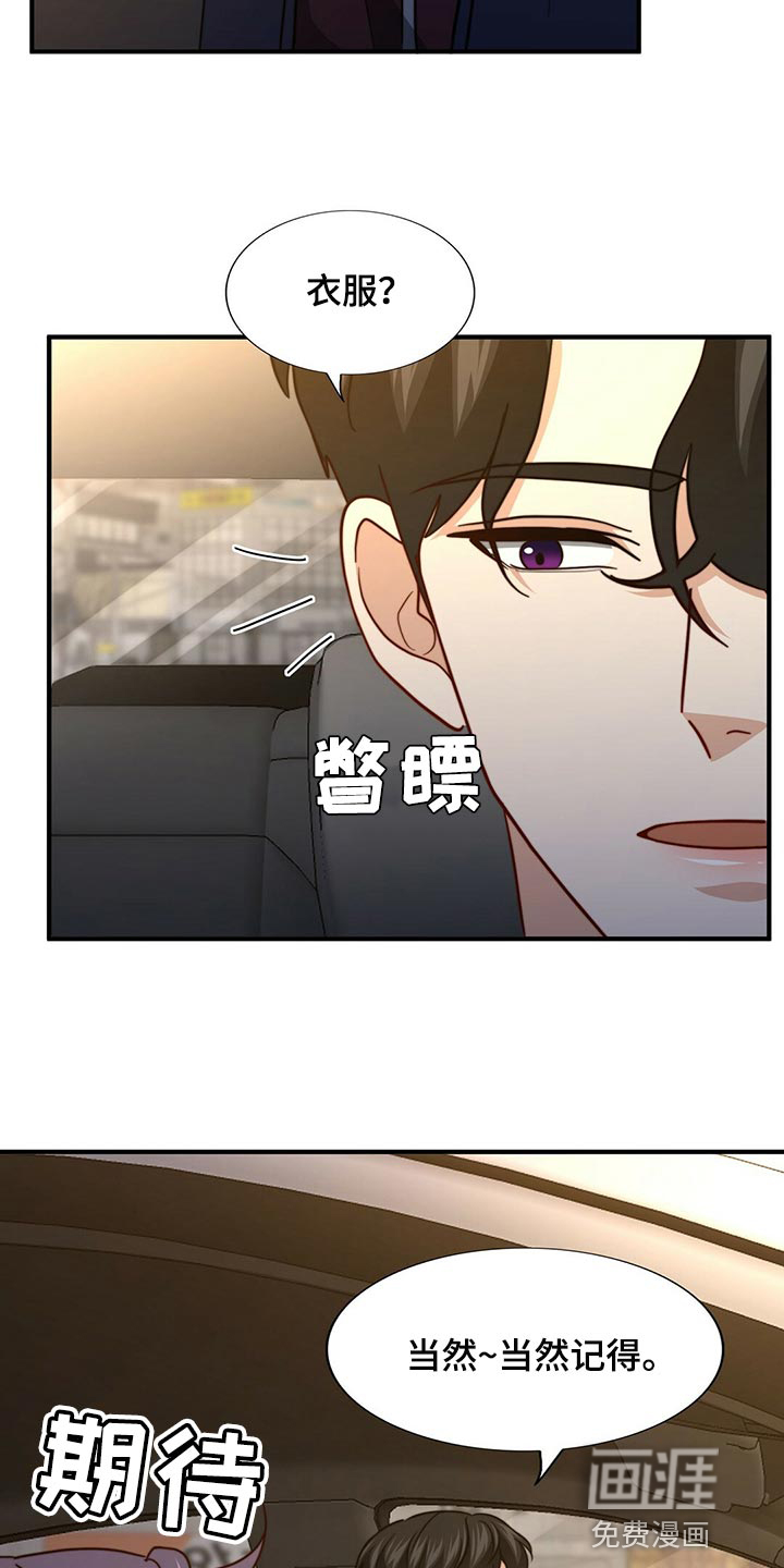 第117话2