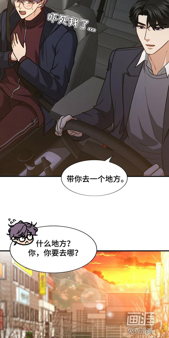 第117话10