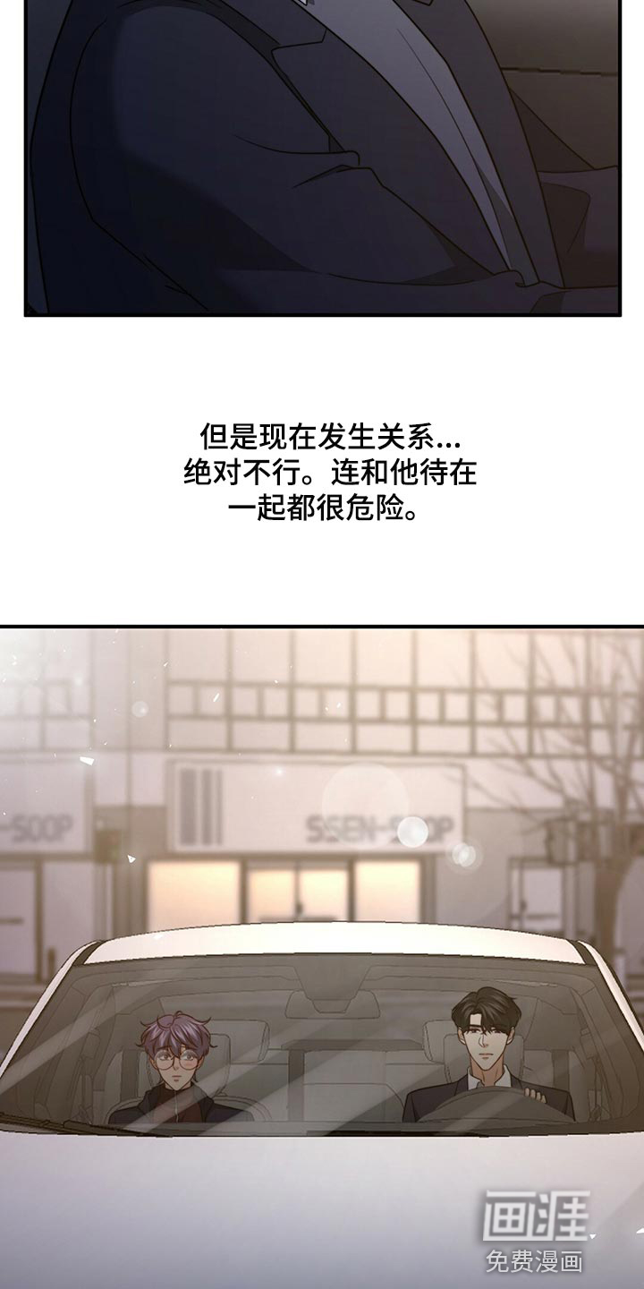 第117话18