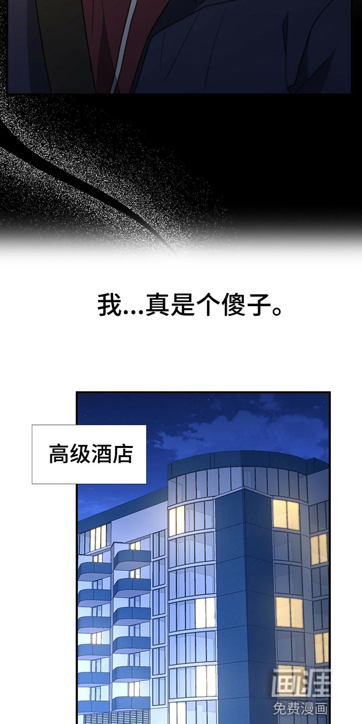 第117话20