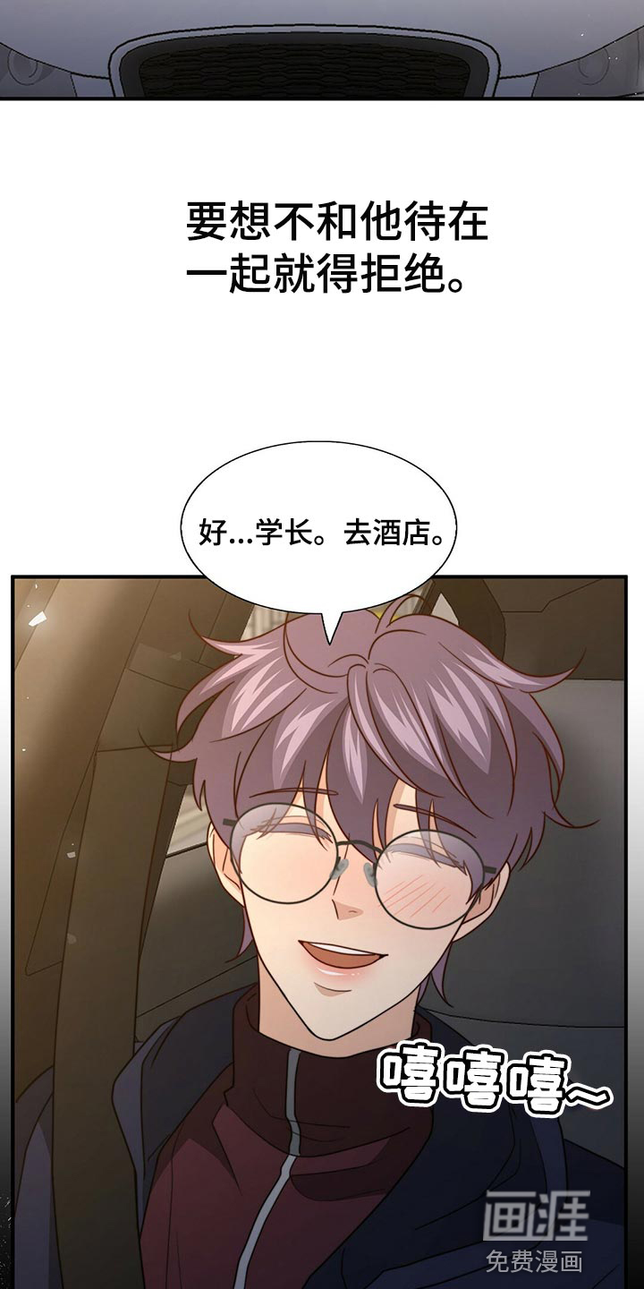 第117话19