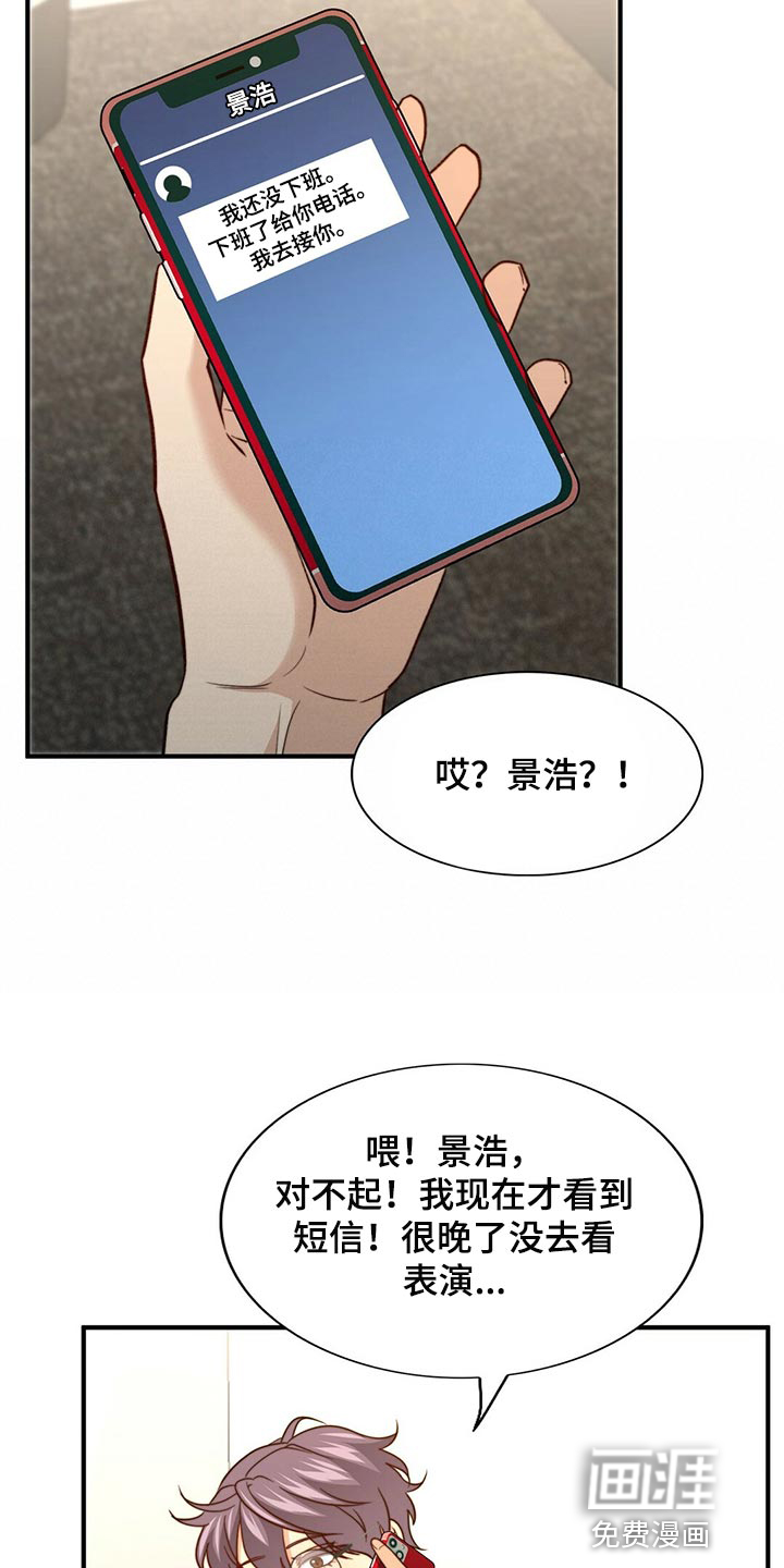 第117话22
