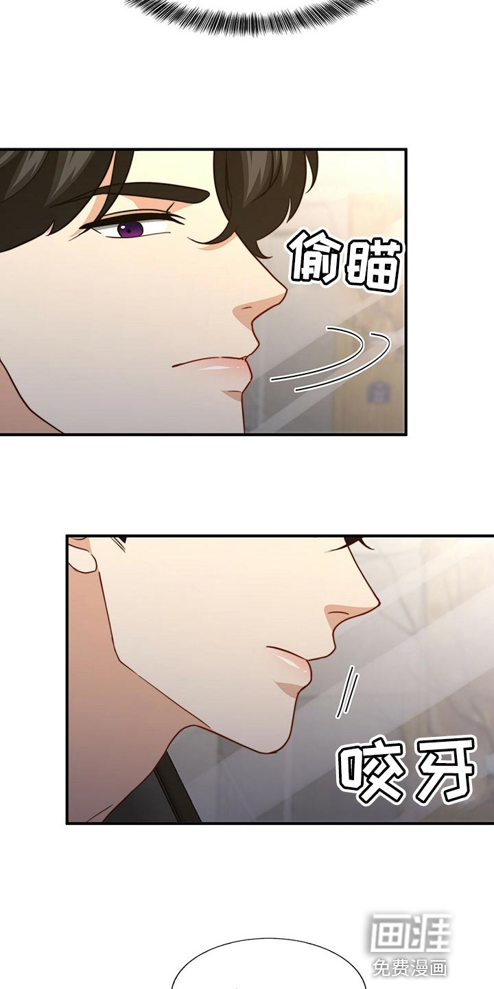 第117话7