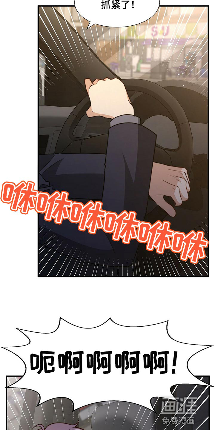 第117话8