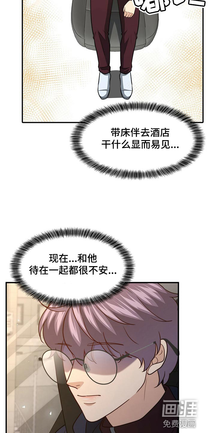 第117话12