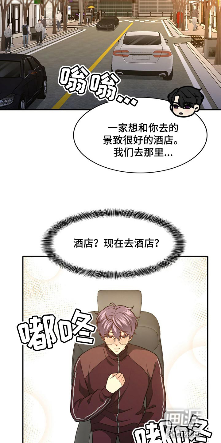 第117话11